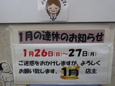 IMGP0474