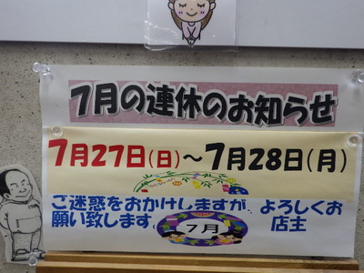 IMGP1504