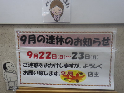 RIMG3832