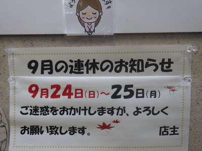 RIMG1726