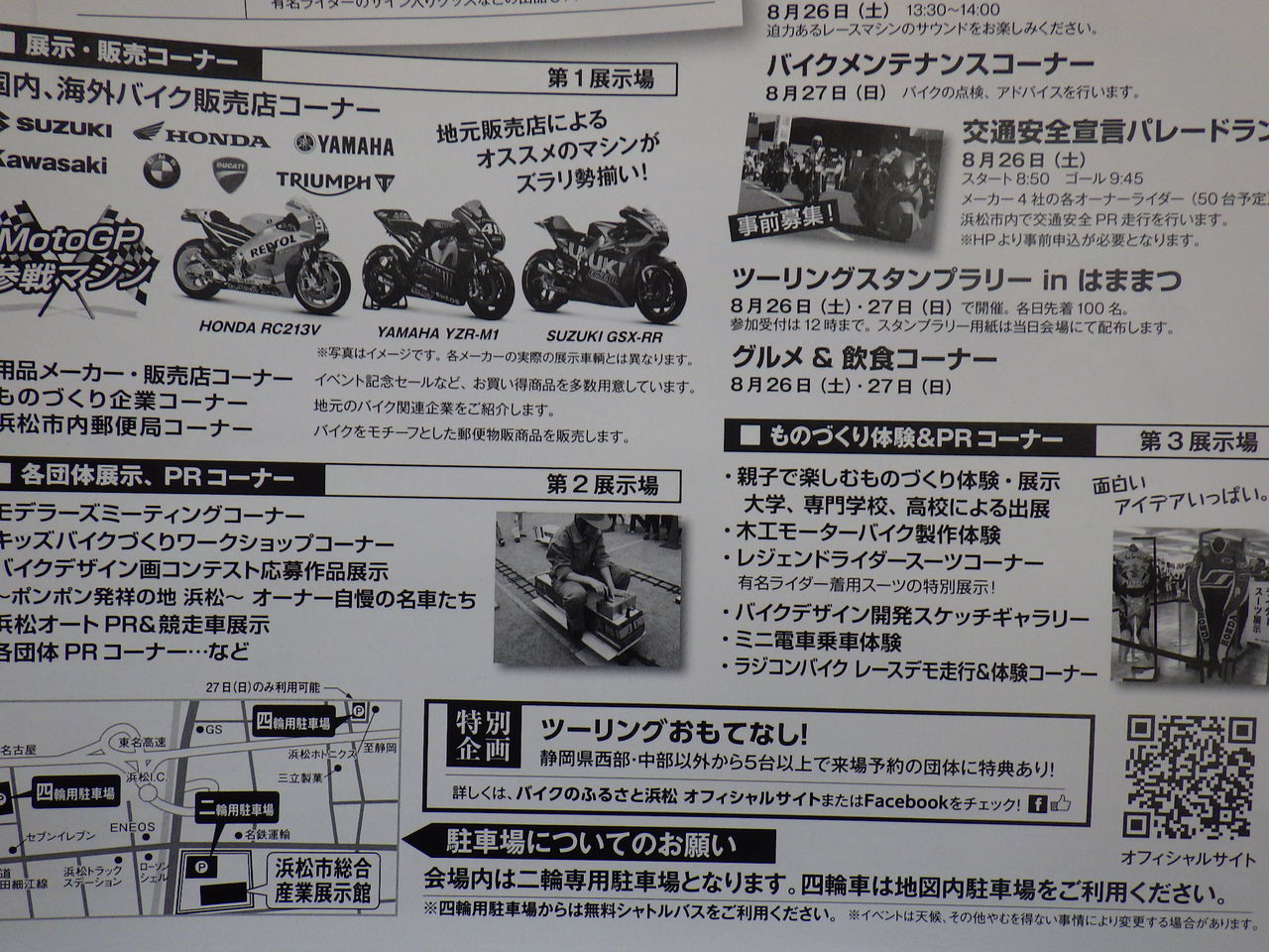 イメージ 4
