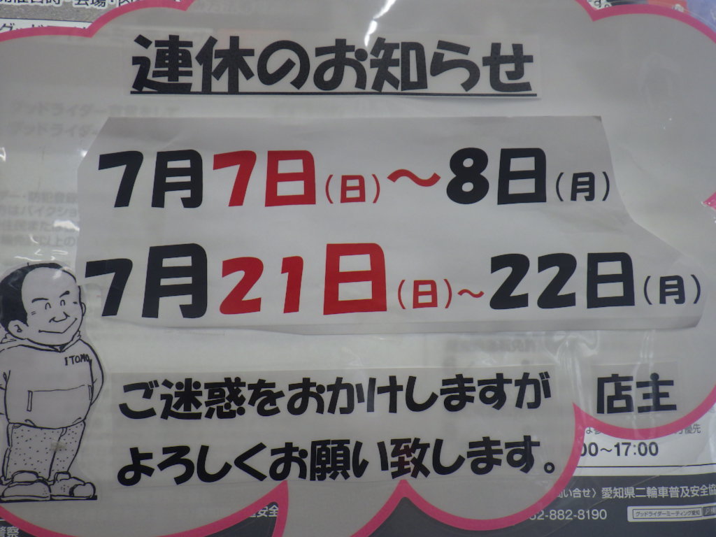 イメージ 1