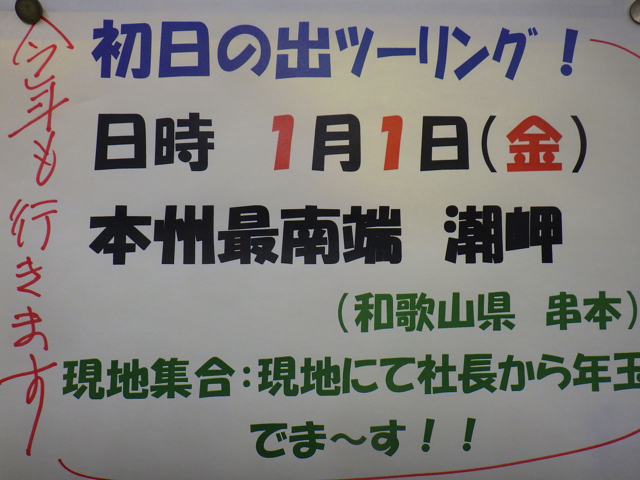 イメージ 1