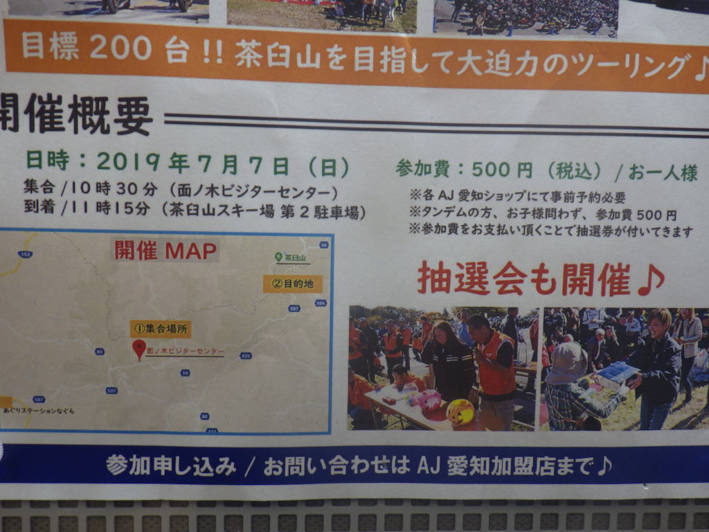 イメージ 2