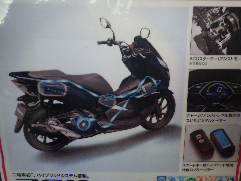 イメージ 2