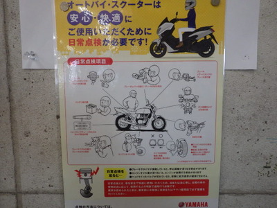 IMGP0671