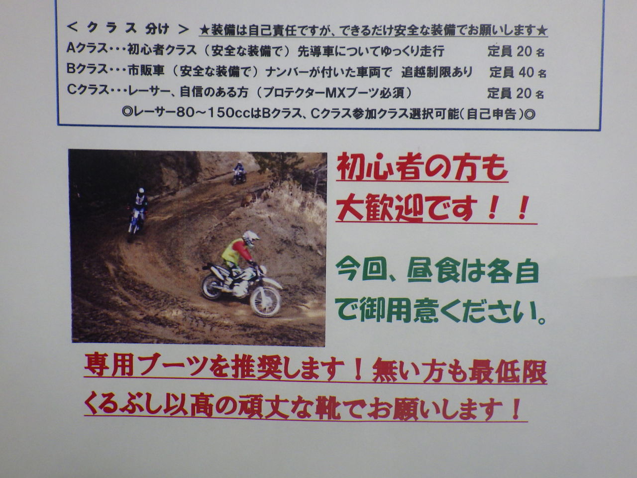 イメージ 2