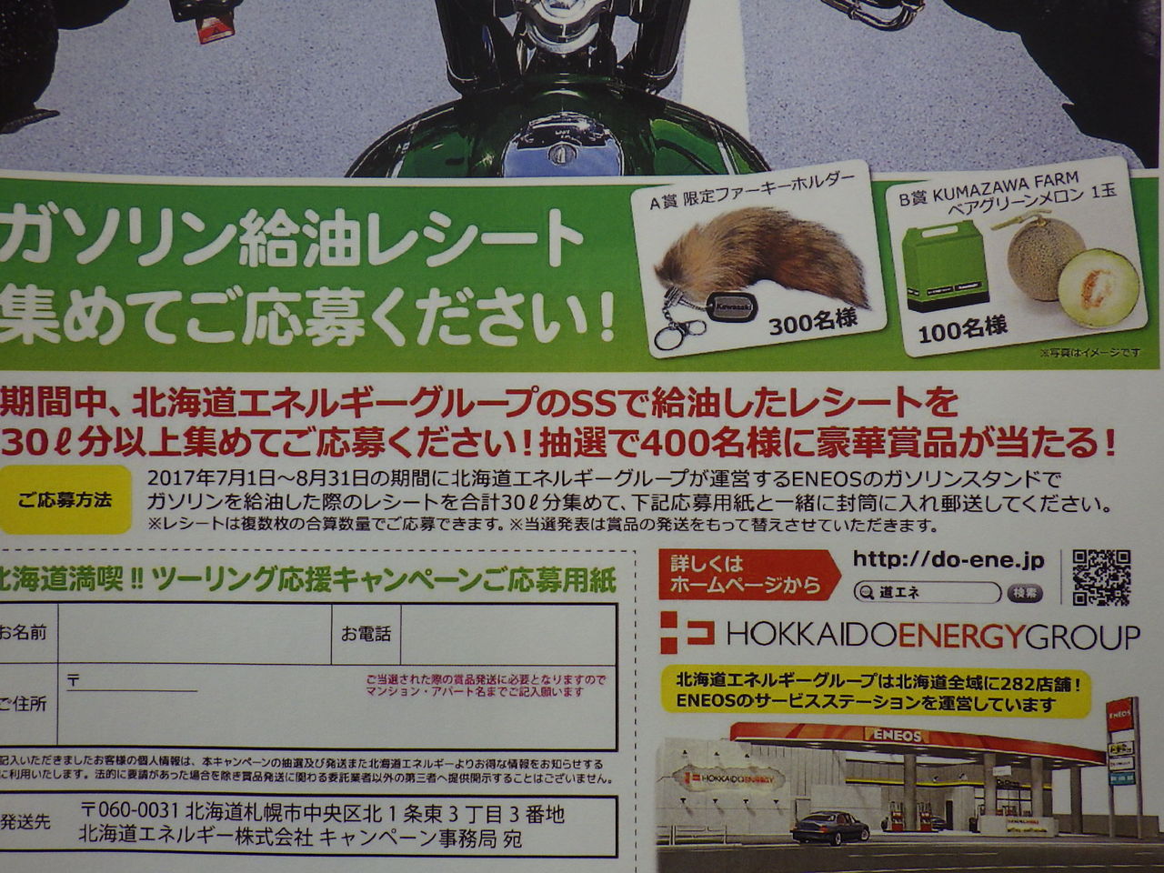 イメージ 2