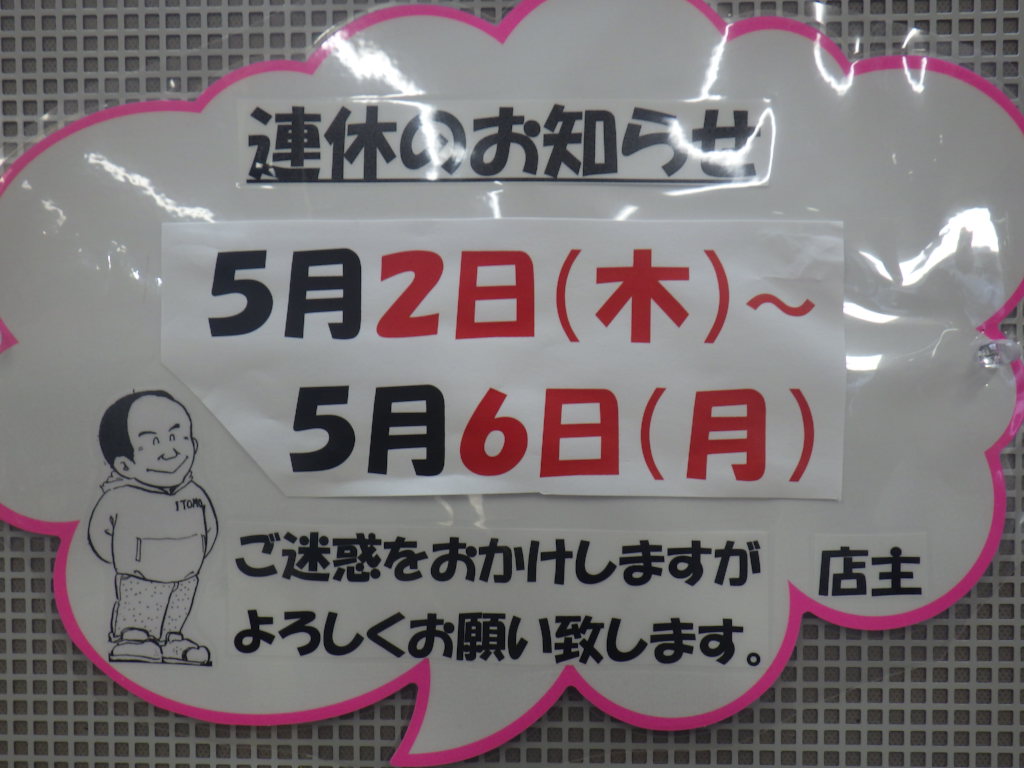 イメージ 1