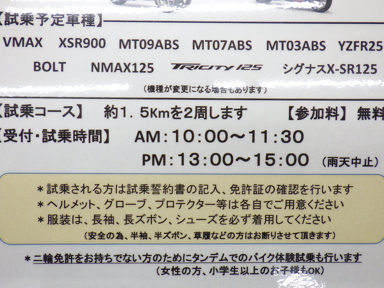 イメージ 2