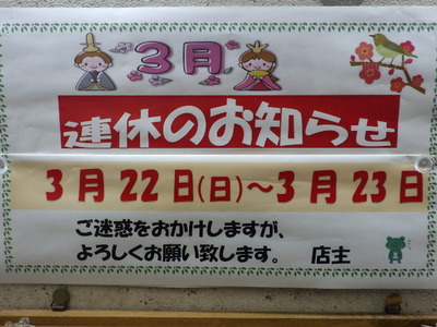 IMGP2681