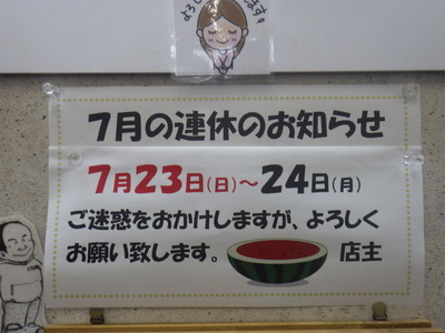 RIMG1248
