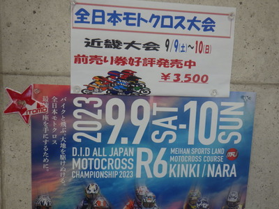 RIMG1449
