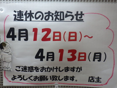 RIMG2699
