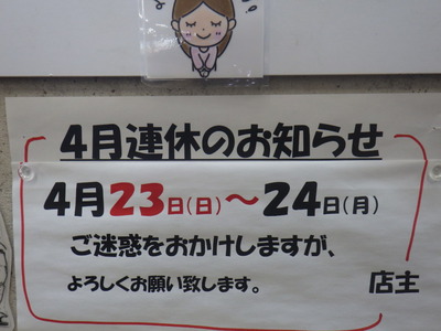 RIMG0654