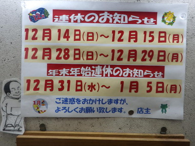 IMGP2305