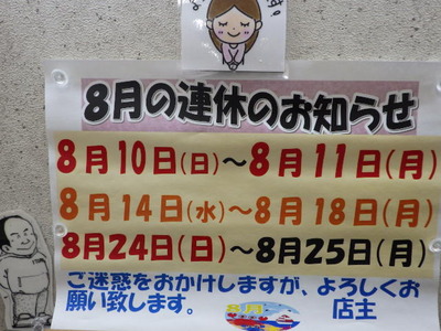 IMGP1593
