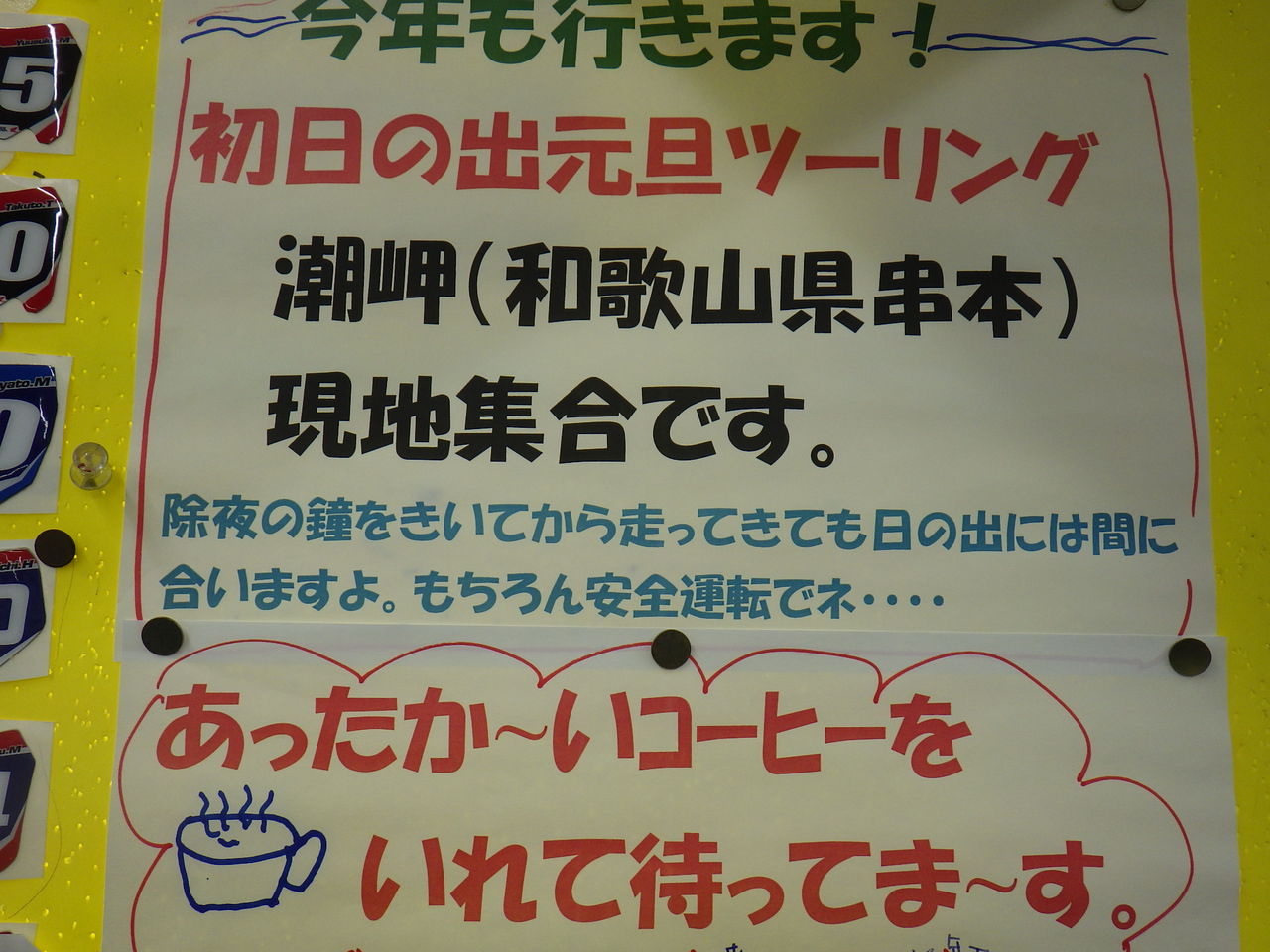 イメージ 1