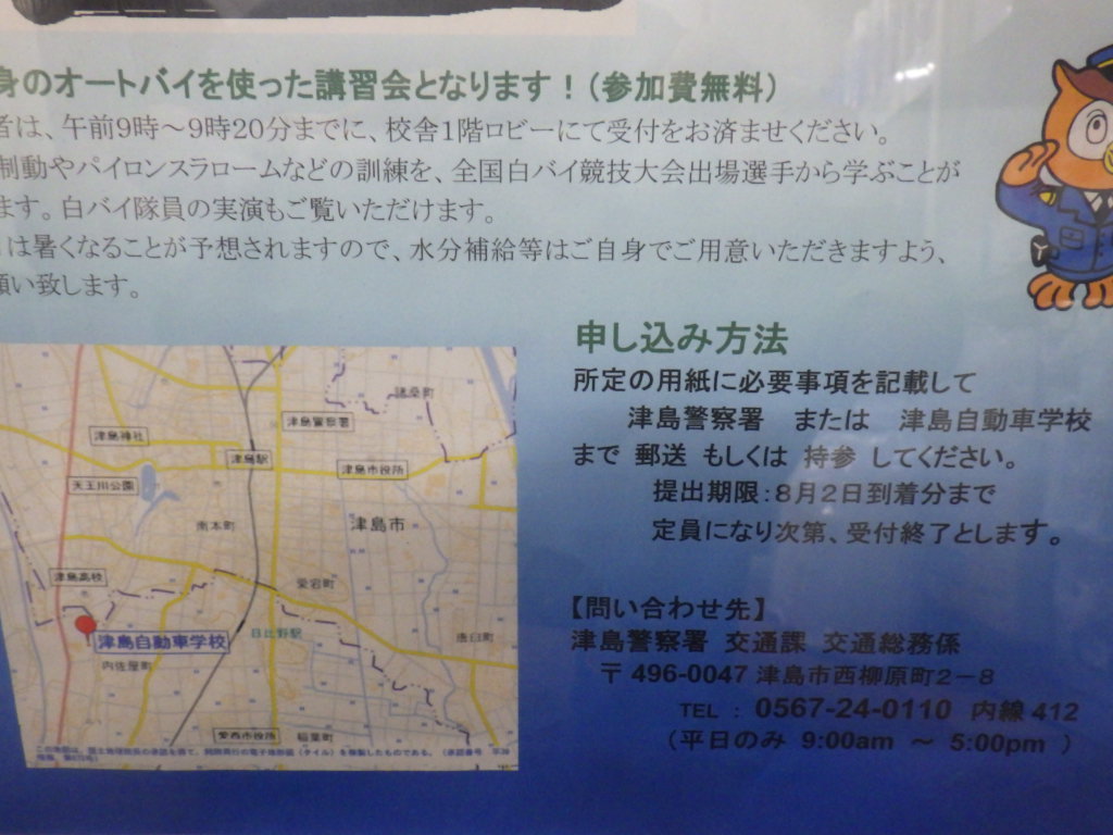 イメージ 2