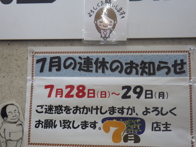 RIMG3528
