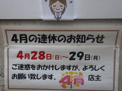 RIMG3131