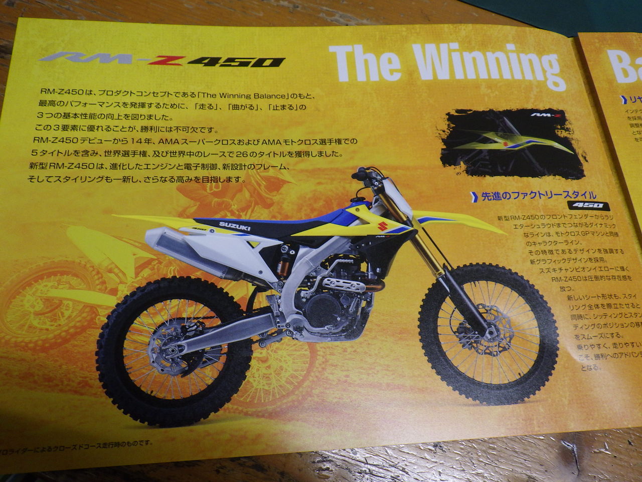 イメージ 1