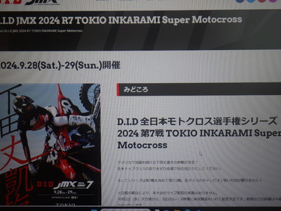RIMG3867