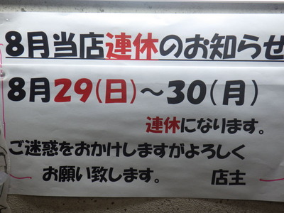 RIMG4903