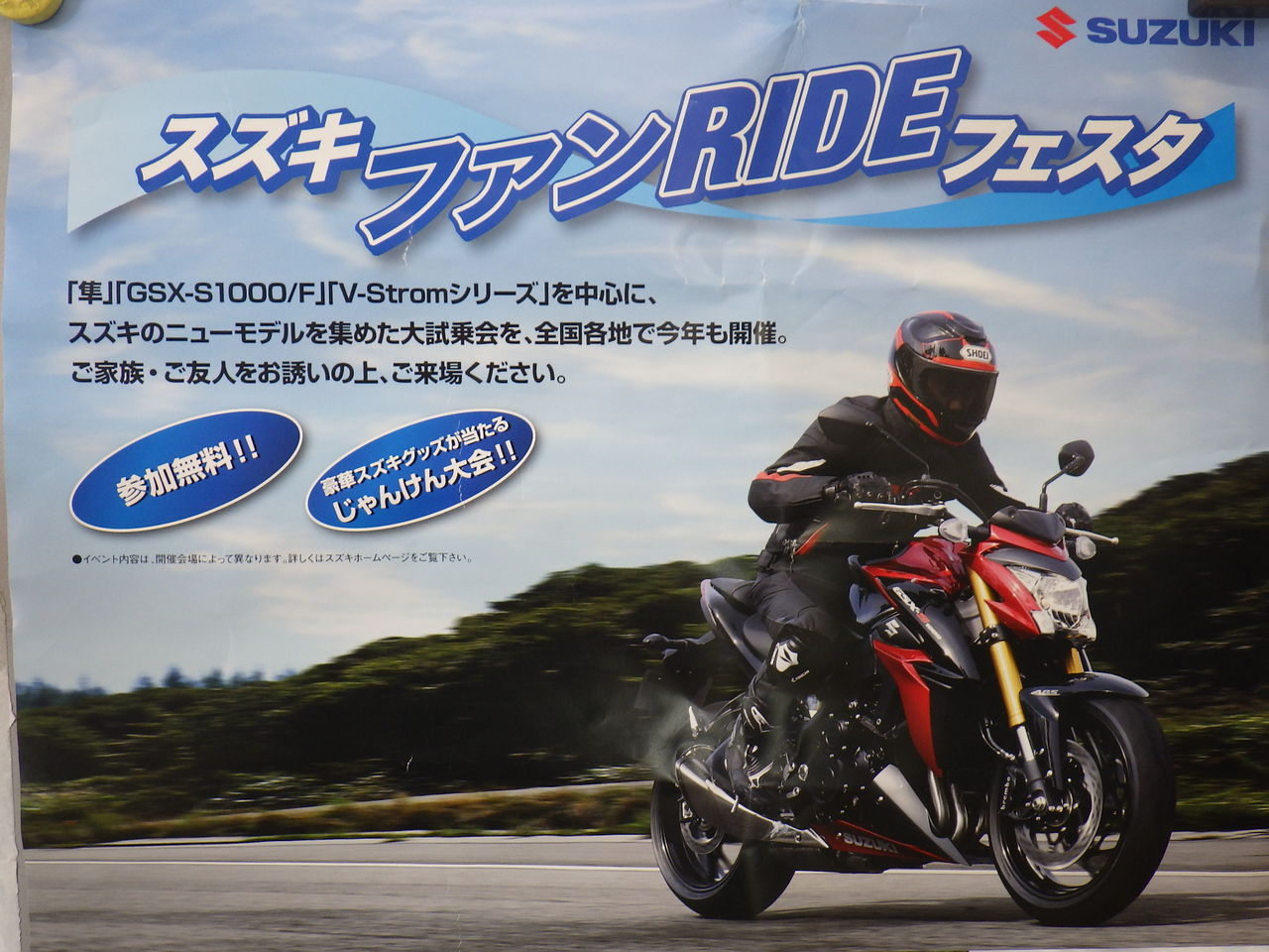 イメージ 1
