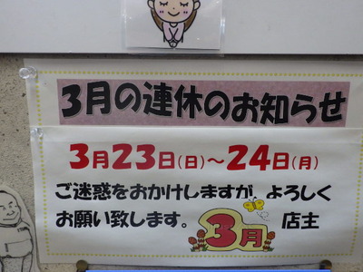 IMGP0811