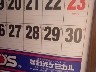 RIMG1812