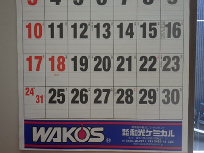 RIMG8295