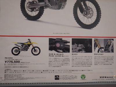 RIMG5539