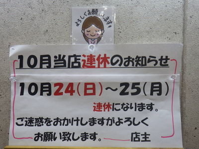 RIMG5526
