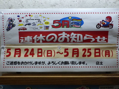 IMGP2947