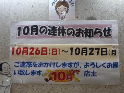 IMGP1903