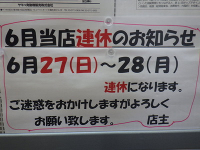 RIMG4480