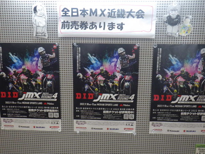 RIMG8492