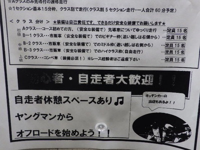 IMGP2974