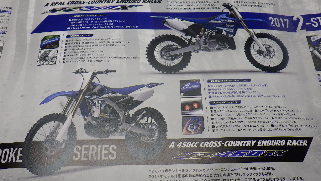 イメージ 2