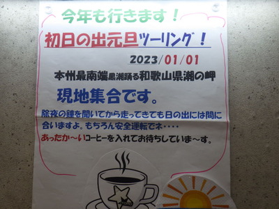 RIMG9697