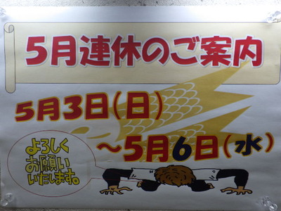 IMGP2858
