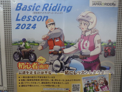 RIMG2849