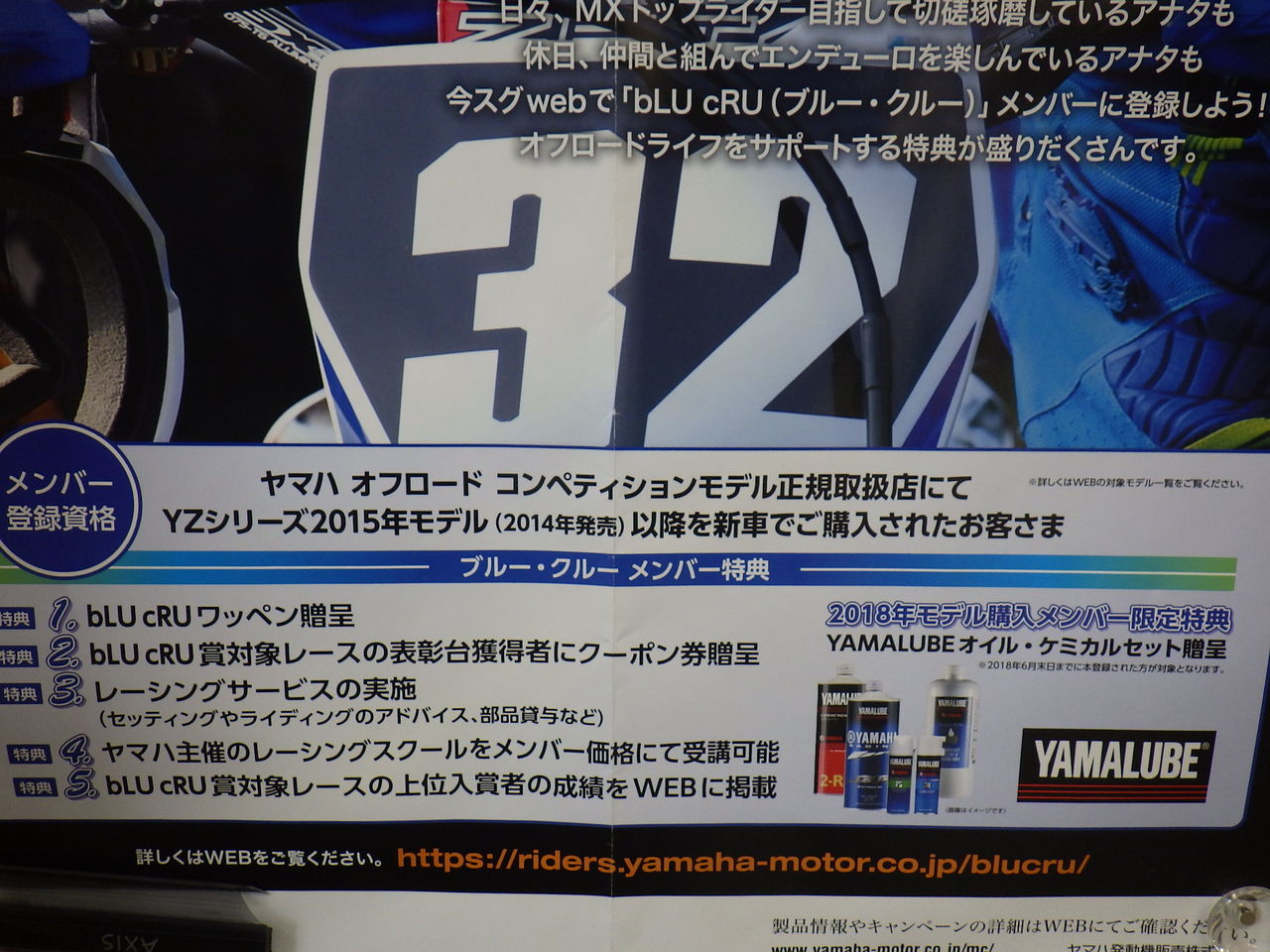 イメージ 2