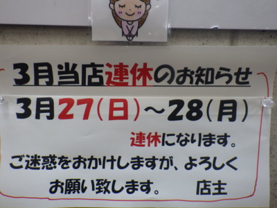 RIMG7181
