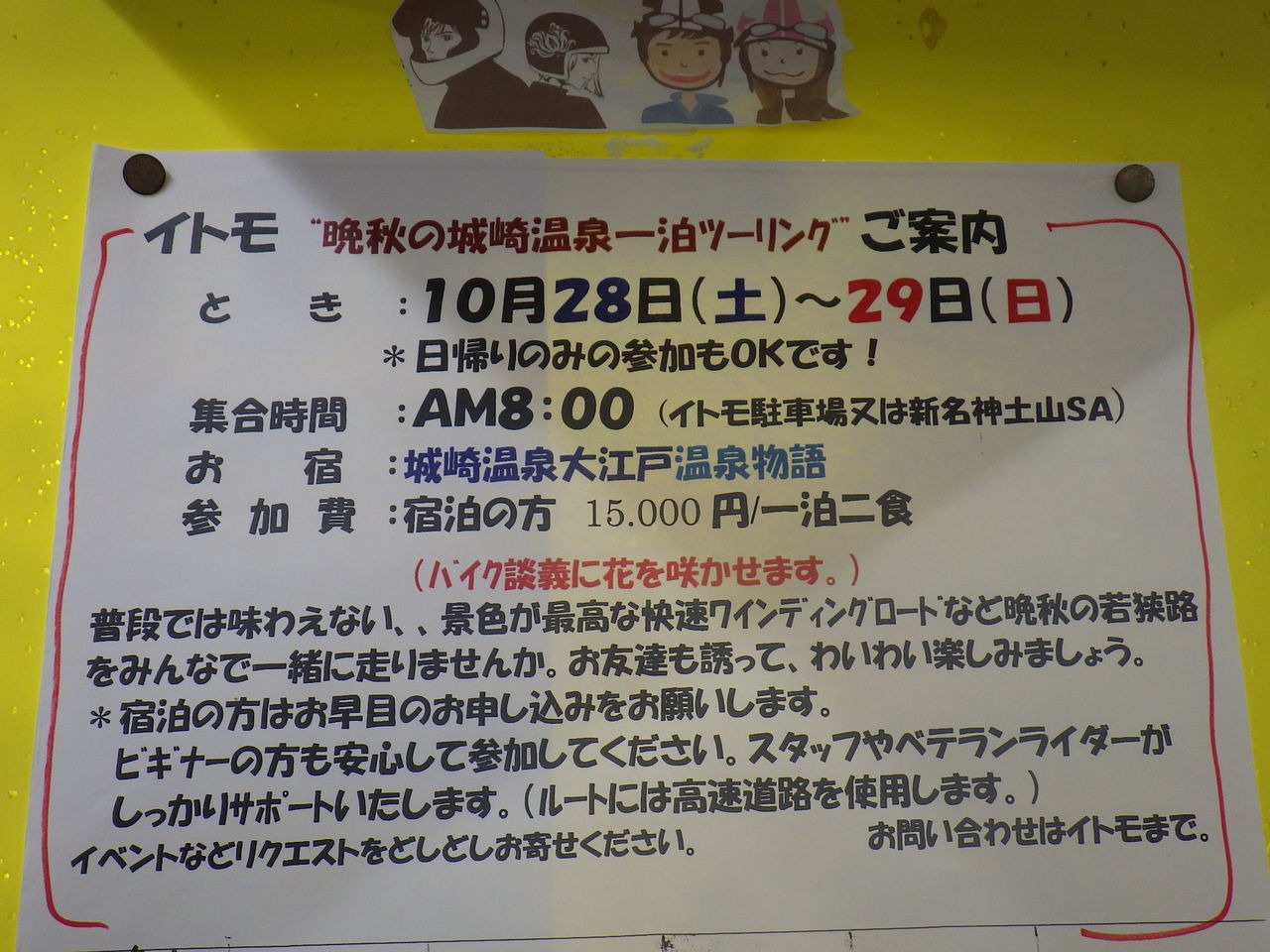 イメージ 1