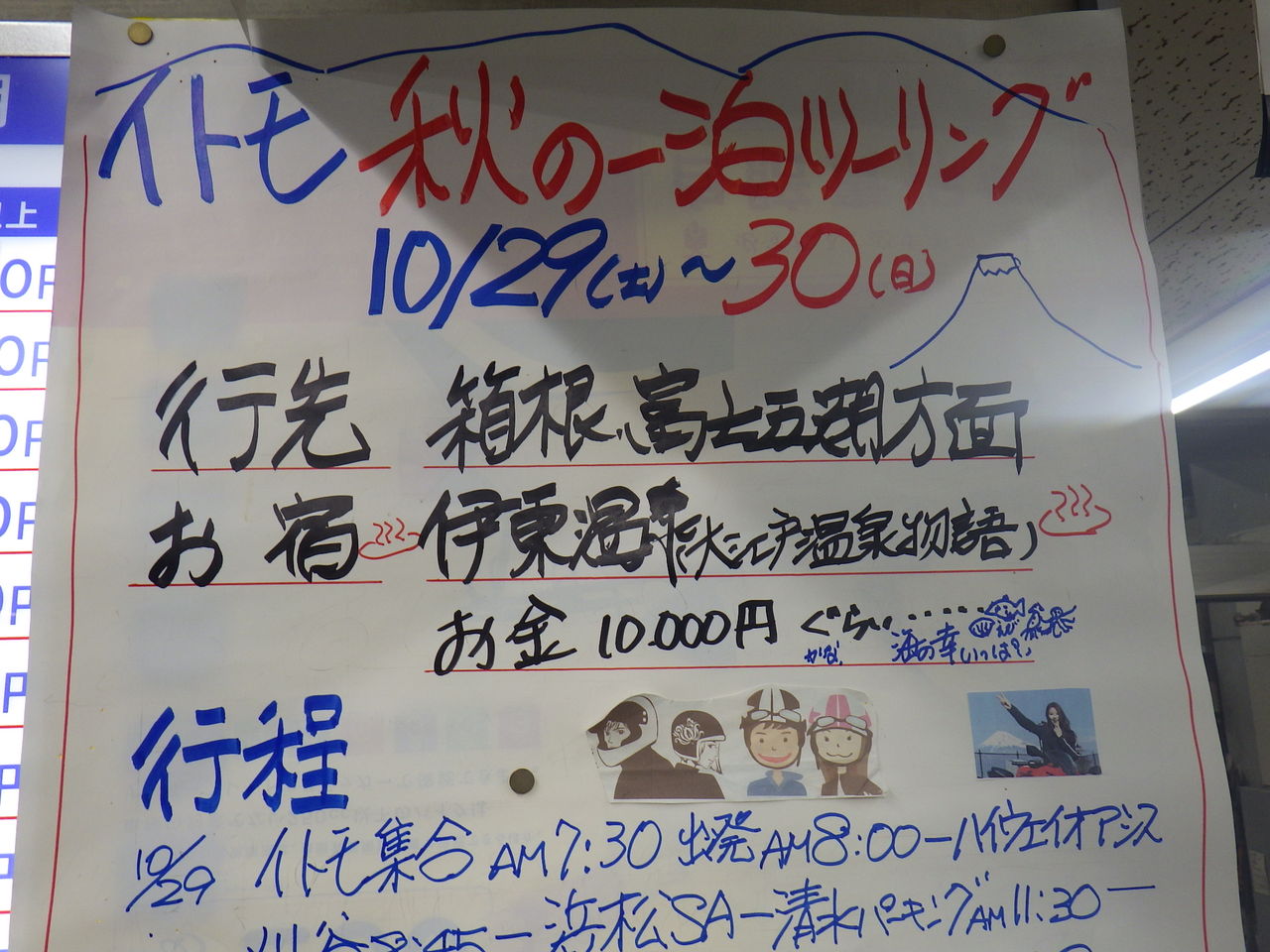 イメージ 1