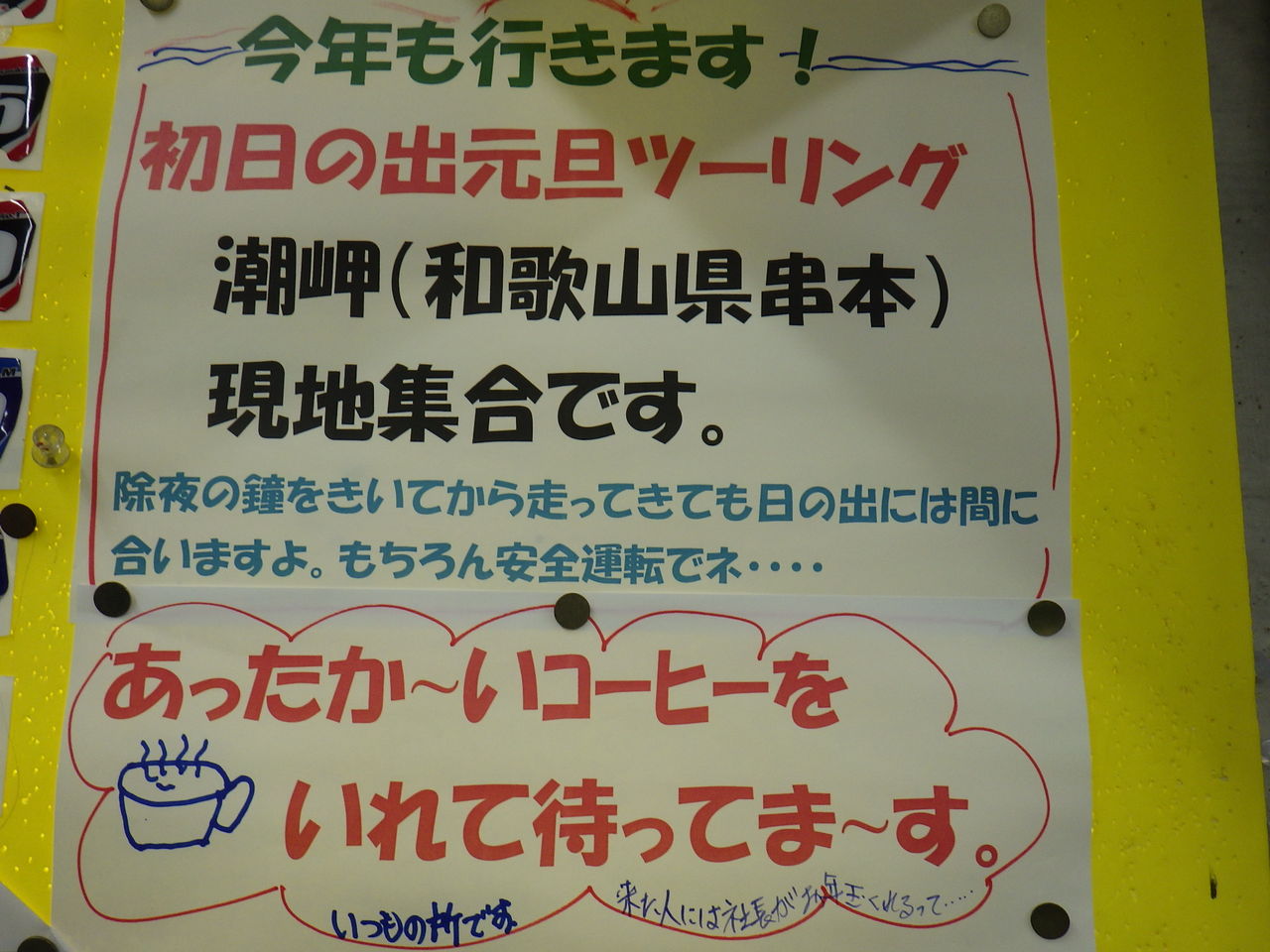 イメージ 1