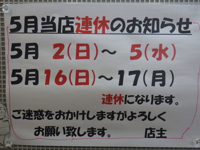 RIMG3823