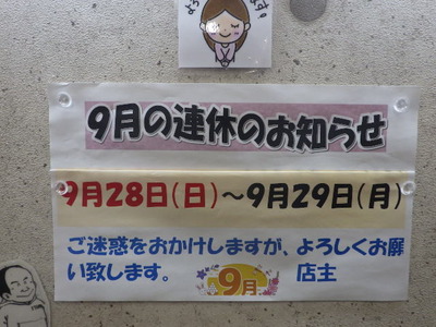 IMGP1810
